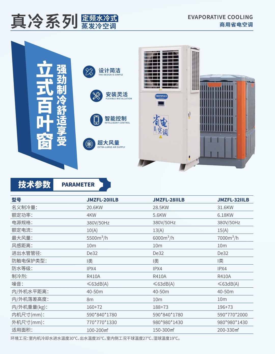 微信圖片_20260403164428_18_7.jpg